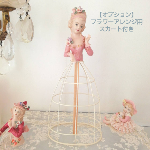 ハーフドール 【 マルグレーテ 】 磁器 人形 レース ドール