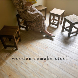wooden remake stool / 木製リメイクスツール 1枚目の画像