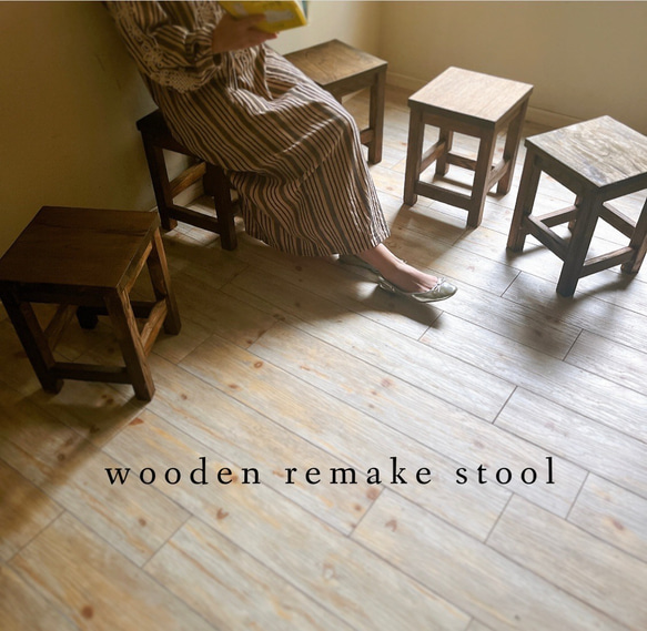 wooden remake stool / 木製リメイクスツール 1枚目の画像