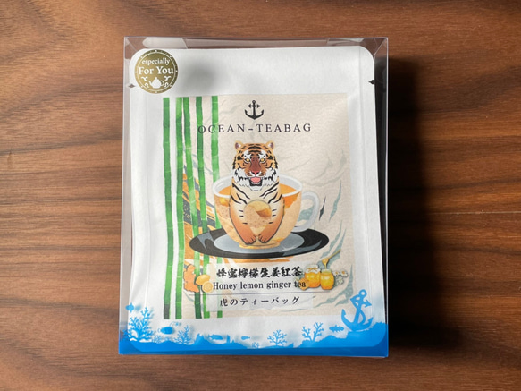 虎のティーバッグ　蜂蜜檸檬生姜紅茶　4p入 6枚目の画像