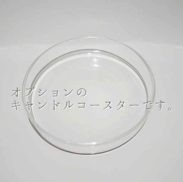 曇硝子キャンドル「鏡餅」 9枚目の画像
