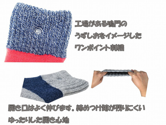 ルームソックス ぐるぐる レディース　リラックス　綿　厚手　靴下 パイル 日本製 レディース　防寒　83644　 2枚目の画像