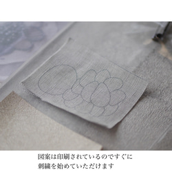 刺繍キットlinen chouchoブローチ(ボルドー) 8枚目の画像