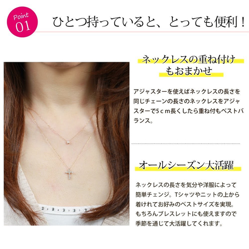 ステンレス アジャスターチェーン アジャスター 留め具 アクセサリー