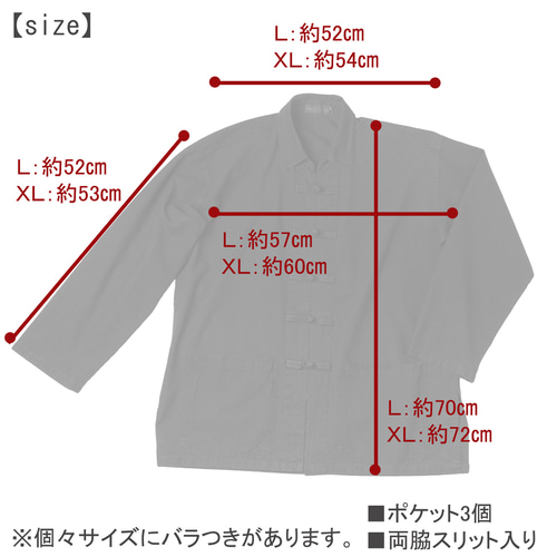 襟付きシャツジャケット タイ藍染め木綿服 M'sデザイン スアモーホーム
