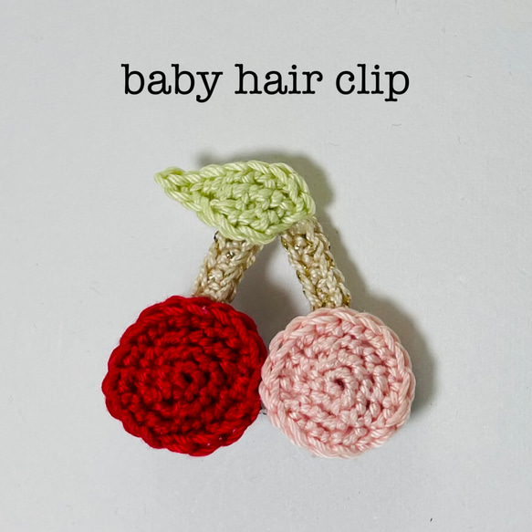 ベビー ヘアクリップ さくらんぼ 雑貨・その他 gaaaco 通販