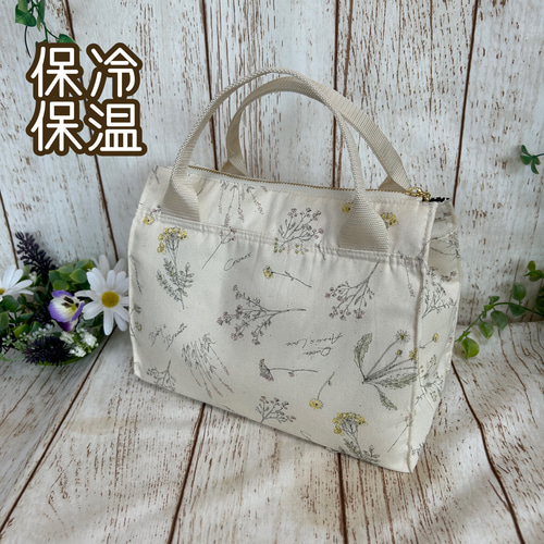 大きく開く 保冷保温 洗える お弁当バック 保冷バック ランチバック