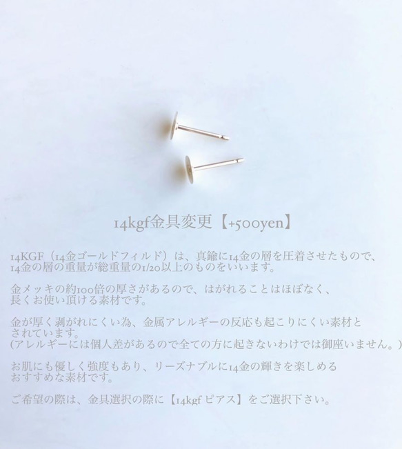 Color shizuku bijou pierce/earring(Graish blue) 5枚目の画像
