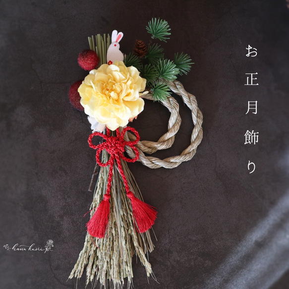 New year しめ縄 New year しめ縄