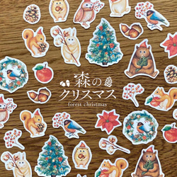 【森のクリスマス】32枚　クリスマスシール　アルバムシール 1枚目の画像