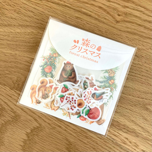 マスキングシール【森のクリスマス】フレーク状 32枚 アルバムシール