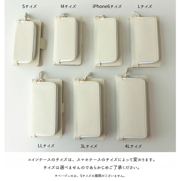 全機種対応 スマホケース 手帳型 【 コインケース付き Simple 名入れ 】 スマホショルダー AE09U 17枚目の画像