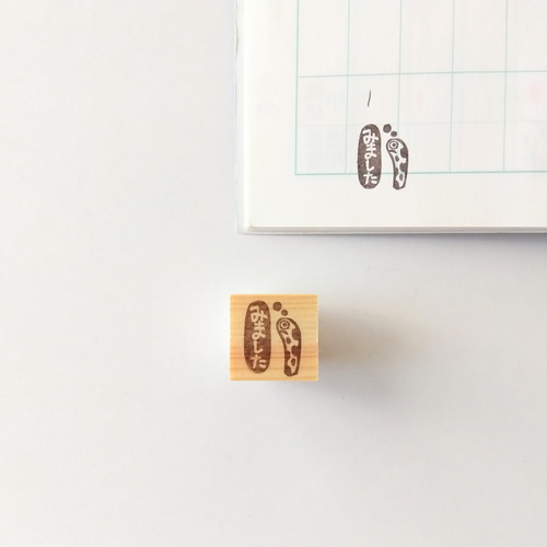 子供が喜ぶチンアナゴ『みました』消しゴムはんこ はんこ・スタンプ