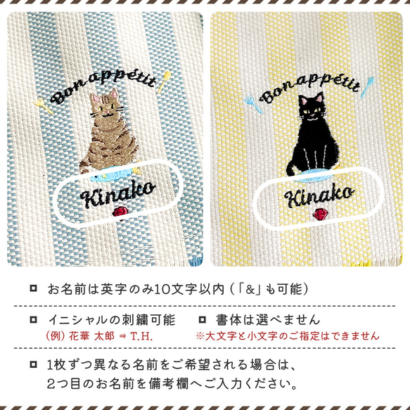 【名入れ可能】タケヤリ帆布 ランチョンマット＆収納ポーチ 10枚目の画像