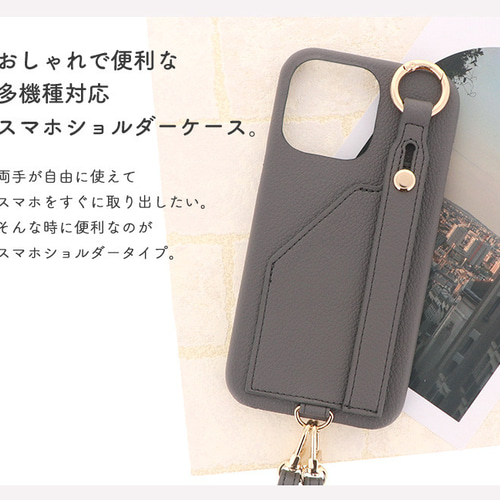 スマホケース ショルダー付き iPhone16e GALAXY Xperia pixel