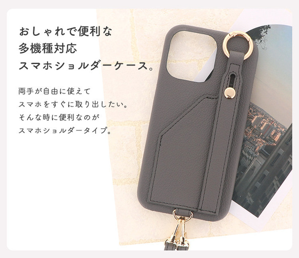 【New】スマホケース 多機種対応 スマホベルト iPhone15 Galaxy Xperia シンプル band-02 2枚目の画像