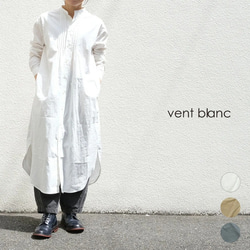 ✨40％OFF✨バンドカラーピンタックデザインワンピース vent blanc VBO223401 ヴァンブラン 1枚目の画像