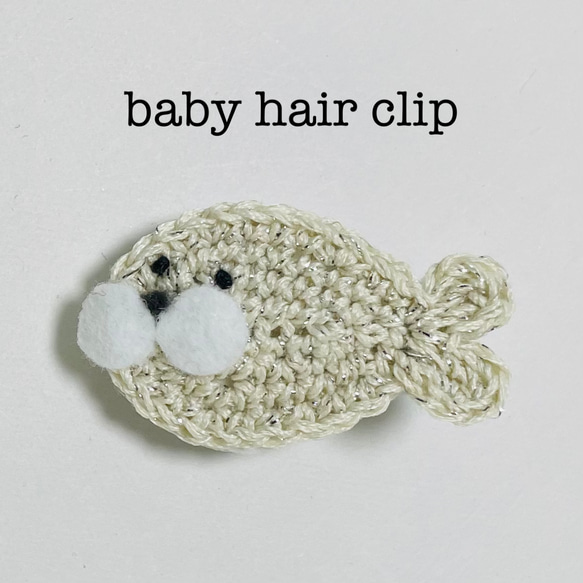 あさま♡ベビーヘアクリップ 81Ya01Y+KdL._UF350,350_QL50_.jpg