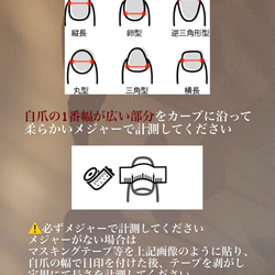 No.18 オンブレネイル・コラソン/フレンチネイル/秋冬ネイル/メキシカン/ブラウンネイル/おしゃれ 4枚目の画像