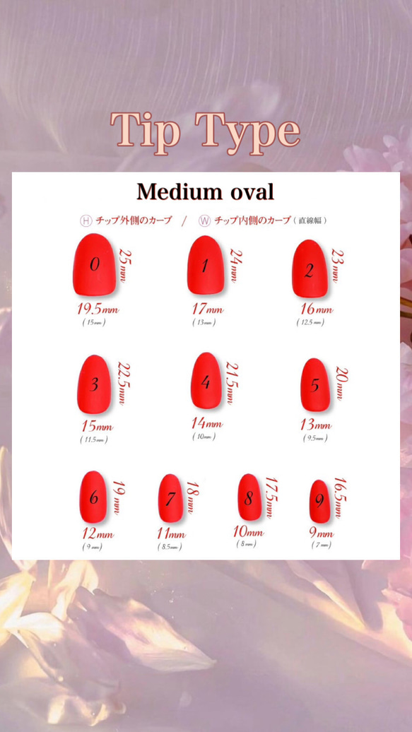 No.18 オンブレネイル・コラソン/フレンチネイル/秋冬ネイル/メキシカン/ブラウンネイル/おしゃれ 6枚目の画像