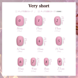 No.18 オンブレネイル・コラソン/フレンチネイル/秋冬ネイル/メキシカン/ブラウンネイル/おしゃれ 5枚目の画像