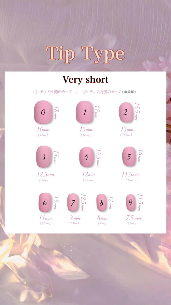 No.18 オンブレネイル・コラソン/フレンチネイル/秋冬ネイル/メキシカン/ブラウンネイル/おしゃれ 5枚目の画像