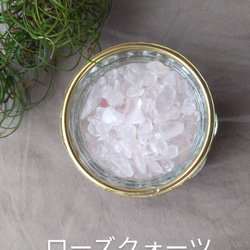 さざれ石　　小粒タイプ　　　100g 2枚目の画像