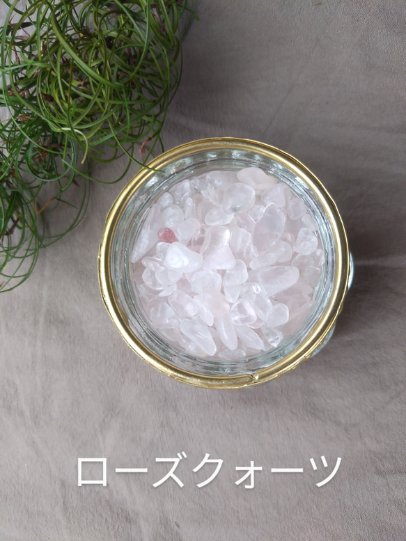 さざれ石　　小粒タイプ　　　100g 2枚目の画像