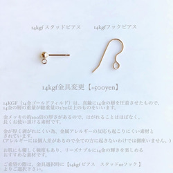 3color big hoop pierce/earring(Beige) 5枚目の画像