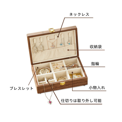 当店在庫してます！ ヴィンテージ木製ジュエリーボックス 大容量収納ボックス ジュエリー収納