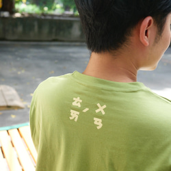 復古T-Shirt-人口數-秋香綠 男女皆宜 第3張的照片