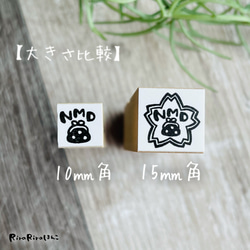 【NMD】No Money Day／ノーマネーデー＊１０㎜角＊ラバースタンプ 6枚目の画像