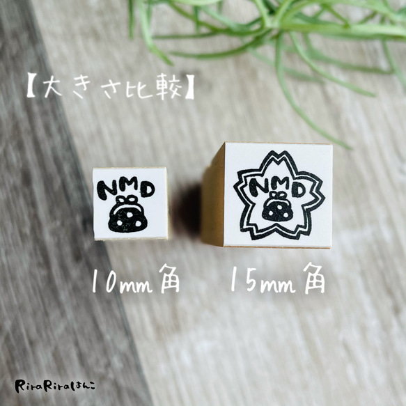 【NMD】No Money Day／ノーマネーデー＊１０㎜角＊ラバースタンプ 6枚目の画像