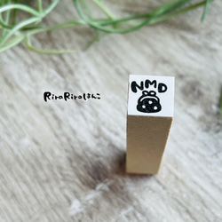 【NMD】No Money Day／ノーマネーデー＊１０㎜角＊ラバースタンプ 3枚目の画像