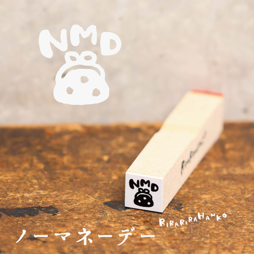 NMD】No Money Day／ノーマネーデー＊10㎜角＊ラバースタンプ＊R535