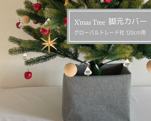 大人も着やすいシンプルファッション 84c076c7273069bf6b2a8b39970d85 クリスマス
