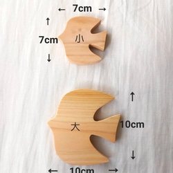 《ヒノキ》とりモチーフ　大小2羽セット　ウォールデコ　オーナメント 4枚目の画像