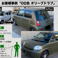 ビンテージ レトロ ミリタリー 艶消し スプレー塗料 [NOS Paint] [11色] くすみカラー つや消し 5枚目の画像