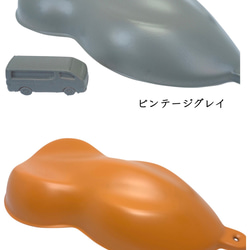 ビンテージ レトロ ミリタリー 艶消し スプレー塗料 [NOS Paint] [11色] くすみカラー つや消し 7枚目の画像