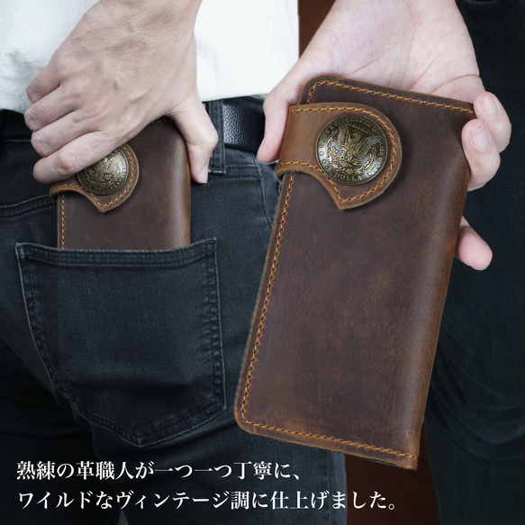 バイカーズウォレット 長財布 ライダースウォレット レザーウォレット 