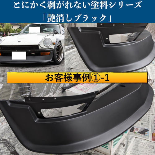 とにかく剥がれない スプレー塗料 徳用4本セット メッキ とにかく剥がれない スプレー塗料 徳用4本セット メッキ