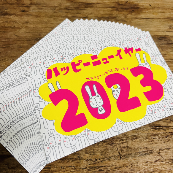 [RiraRira 新年賀卡 2023] 兔宇太郎 (10 張) [兔年] 第4張的照片