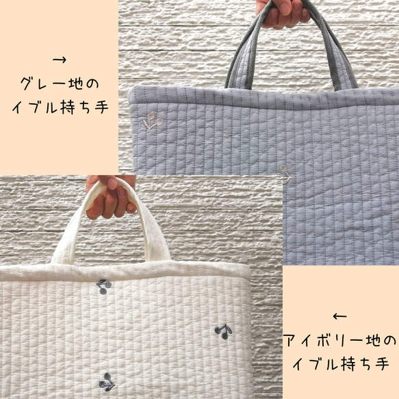 【名入れ刺繍】イブル　入園グッズ2点セット　ゴールドベージュ　レッスンバッグ　上靴袋　ヌビバッグ　入園入学2024 9枚目の画像