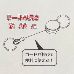 【No.11】組紐 リールキーホルダー 3枚目の画像