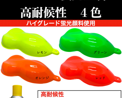 ふし自慢　塗るタイプ　4本 ふし自慢 塗るタイプ