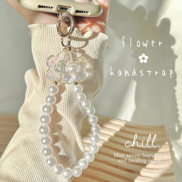 flower handstrap✿ ハンドストラップ　ホルダータイプ/ショルダーケースタイプ 1枚目の画像