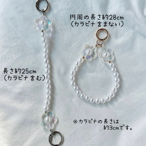 flower handstrap✿ ハンドストラップ　ホルダータイプ/ショルダーケースタイプ 17枚目の画像