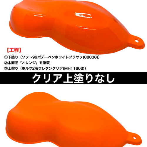 風防　金ファイヤー塗装　★美品★ 蛍光スプレー塗料 ファイヤーフライ 高耐候性 [徳用4本セット] 4色