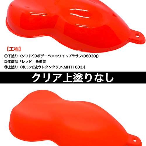 蛍光スプレー塗料 ファイヤーフライ 高耐候性 [徳用4本セット] 4色