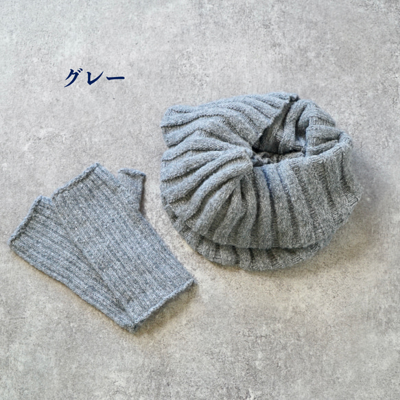 [福袋]棉花糖裸色+棉花糖暖臂器/4色/愛知縣製造針織物 第6張的照片